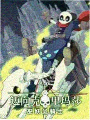 皮皮漫呀资讯综艺结构深读升级占位图